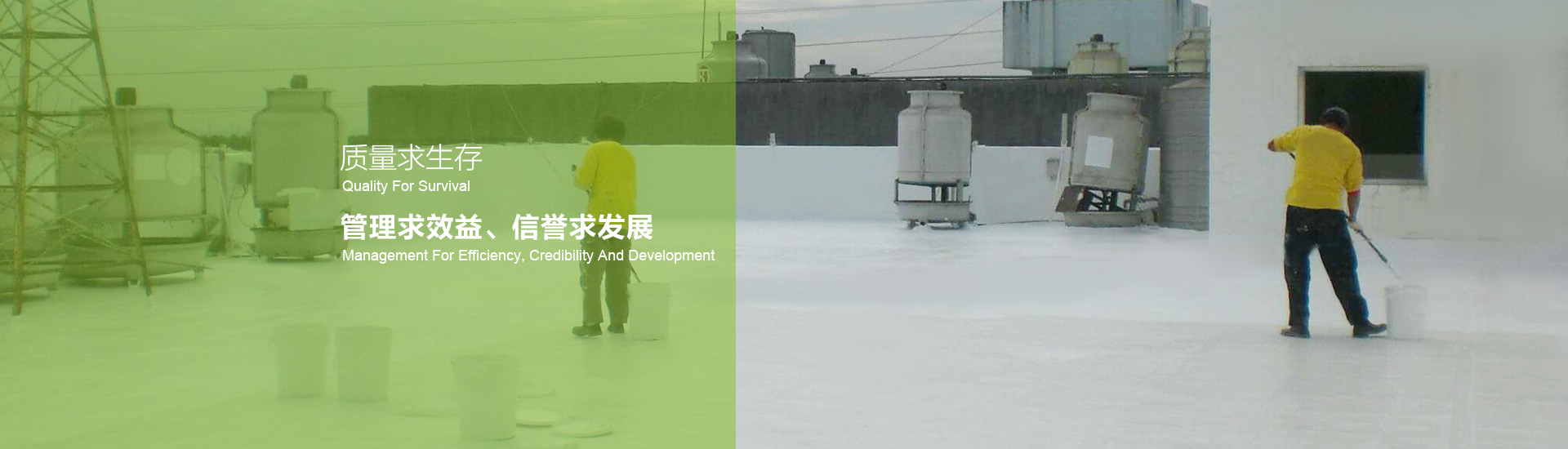 首页banner3